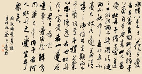 爱莲说